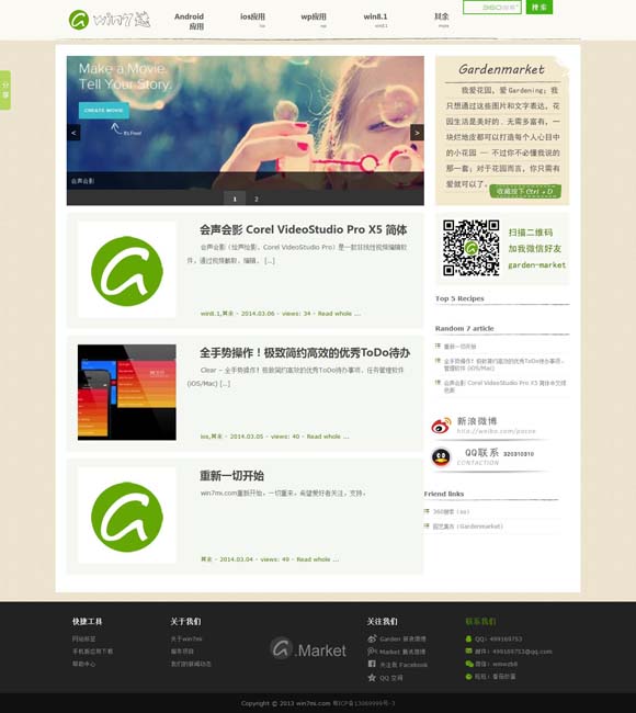 香港最快开奖现场直播+结果下载澳门 充分还原年代感 刑侦剧《雪迷宫》拍出东北味
